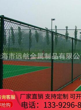 包塑网勾花网菱形网球场足球场护栏运动场围挡隔离栅组装式绿色网
