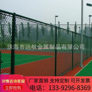 包塑网勾花网菱形网球场足球场护栏运动场围挡隔离栅组装式绿色网