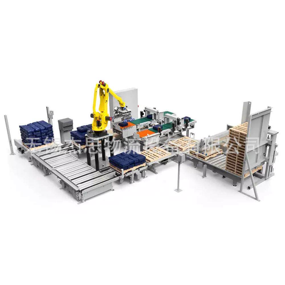 无锡杰思高速静音待码垛滚筒输送机 全自动机器人袋拆码垛流水线