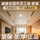 集成吊顶铝扣板300x600家装 工地厨房卫生间烤漆天花板全套包安装