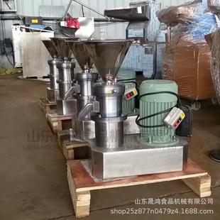 晟鸿火锅丸子骨泥机 牛骨棒子磨泥机 鱼骨鸡骨研磨设备