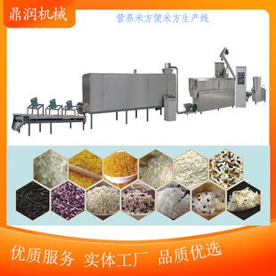 鼎润机械高产量人造大米生产线速食米加工设备膨化机源头厂家