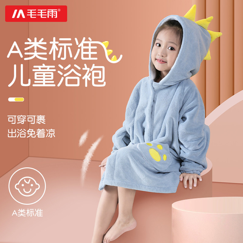 毛毛雨儿童浴袍女童可穿新款2025吸水浴巾浴衣比全小男孩新疆包邮