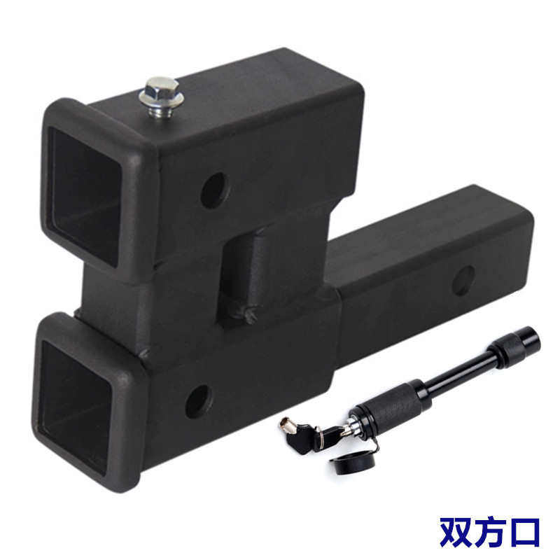 拖车双方口转接头套筒拖车二方接头拖车口一臂流氓座改装新疆包邮,汽车零部件/养护/美容/维保,拖车钩,淘宝优惠券,粉丝福利购,淘宝优惠卷