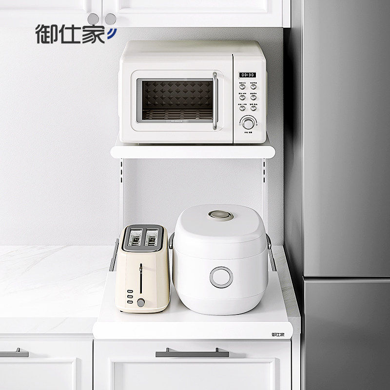 御仕家抽拉式台面烤箱架子电器置物架多功能微波炉厨房电新疆包邮,厨房/烹饪用具,微波炉置物架,淘宝优惠券,粉丝福利购,淘宝优惠卷
