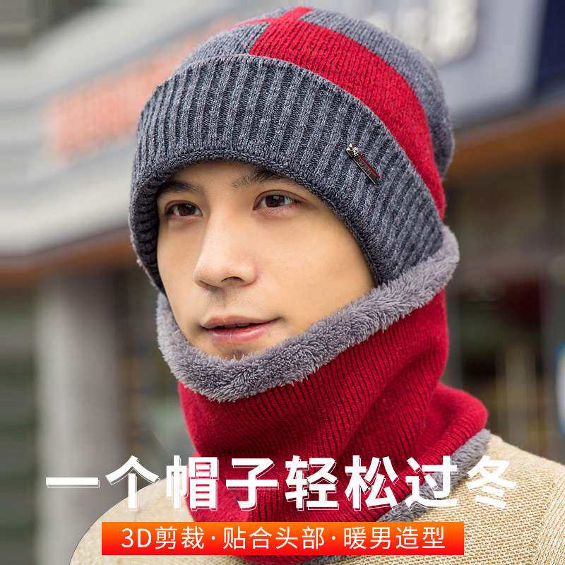针织帽男冬季保暖毛线帽潮大头围套帽羊毛混纺加厚加绒防寒帽围脖