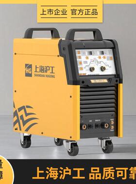 沪工WSME-400UiWSME-500UIWSME-630UI交直流380逆变式脉冲氩弧焊