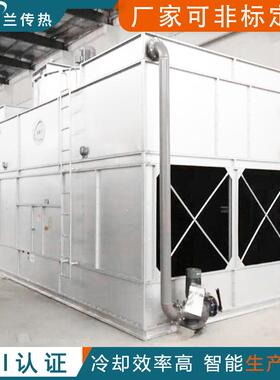 冷却塔工厂供应 高频电炉用闭式冷却塔 横流冷水塔型号FBH-1200T