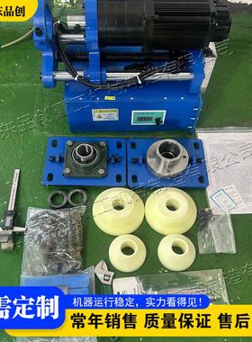 Automatic feed boring machine 便携维修镗床 轴承孔镗焊一体机
