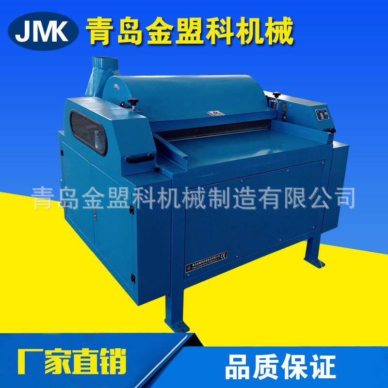 山东开松机卫生材料开松机开花机壁纸开松除尘打包系统,纺织面料/辅料/配套,其他纺织机械,淘宝优惠券,粉丝福利购,淘宝优惠卷