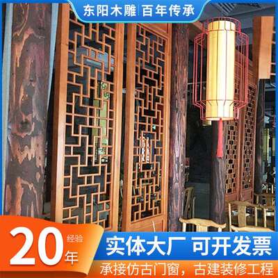 仿古门窗花格榫卯镂空隔断屏风室内新中式实木花格古建茶楼装修
