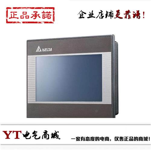 台达触摸屏 DOP-B07SS411/B07S410 DOP-110CS 103BQ DOP-107BV