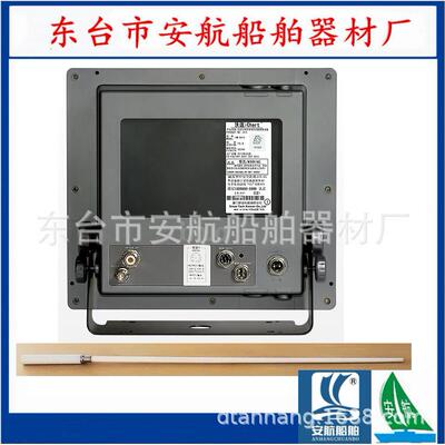 HM-5912自动识别系统 12.1寸防避碰AIS Class B receiver 带CCS