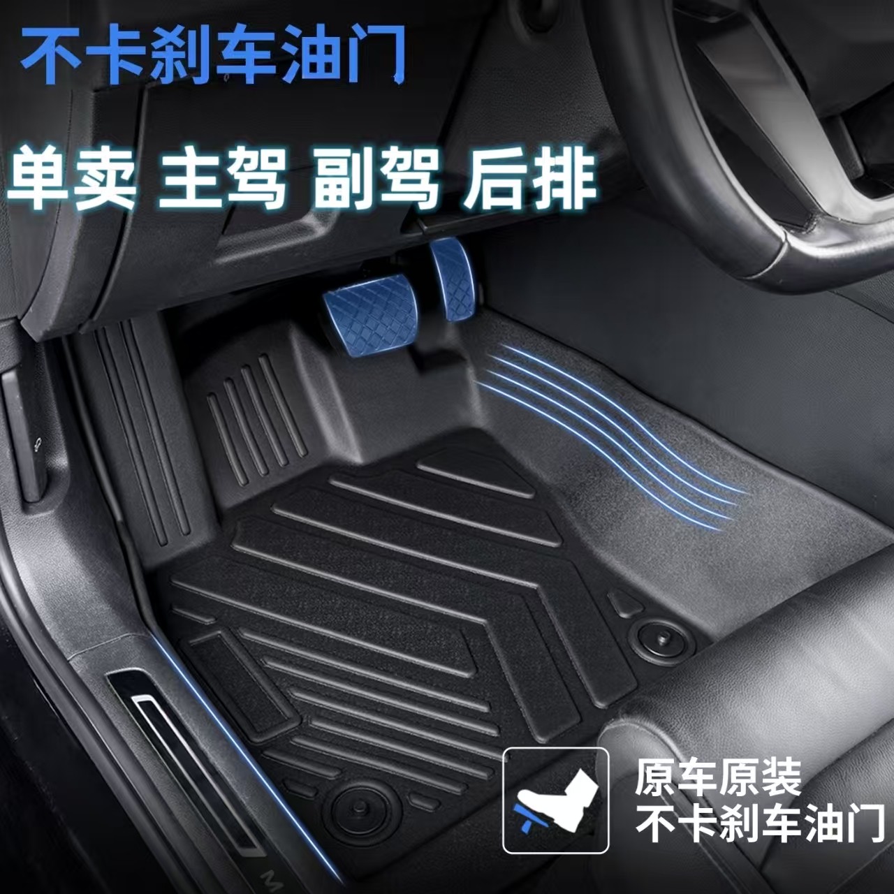 主驾驶脚垫副驾驶脚垫后排单个脚垫上层地垫星空毯全包围TPE脚垫,汽车用品/电子/清洗/改装,专车专用脚垫,淘宝优惠券,粉丝福利购,淘宝优惠卷