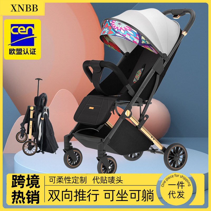 高景观婴儿推车超轻可坐可躺轻便折叠便携婴儿车四轮避震