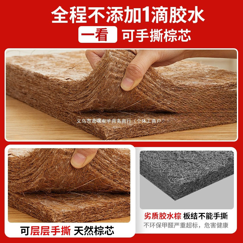 A12天然椰棕床垫棕垫薄款1.5米1.8m儿童护脊椎家用折叠垫子棕榈硬
