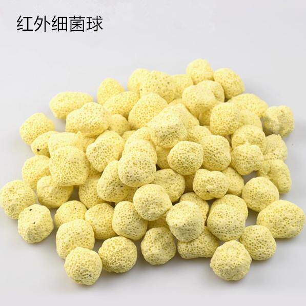 鱼缸滤材过滤材料细菌屋乌龟缸净水滤料纳米球十合一生化球陶瓷环