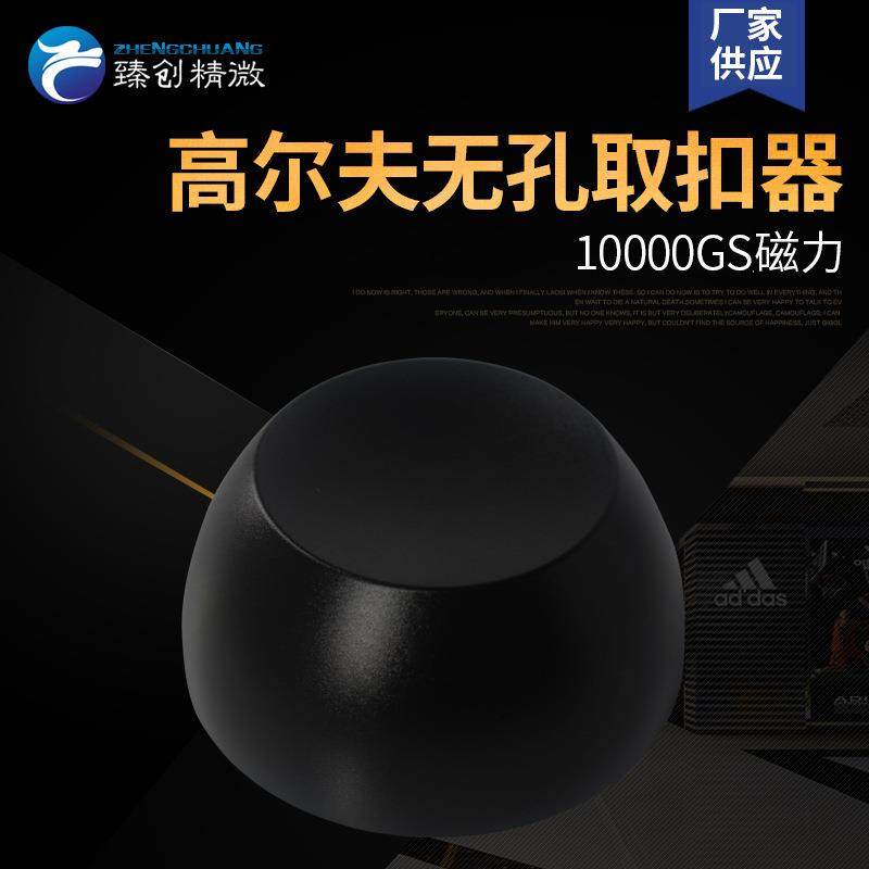 EAS磁铁解锁器服装防盗标签取钉器超市磁力防盗扣衣服解扣器