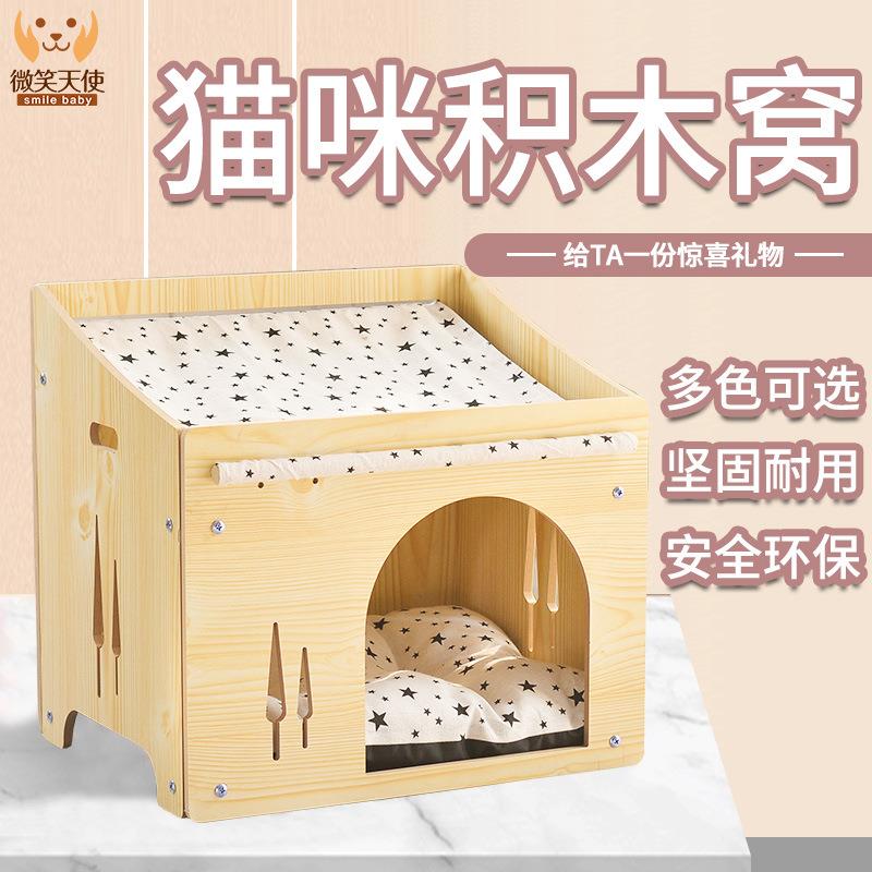 网红猫窝猫咪木质厚垫子床猫爬架猫树猫盒子封闭式吊窝猫窝猫垫