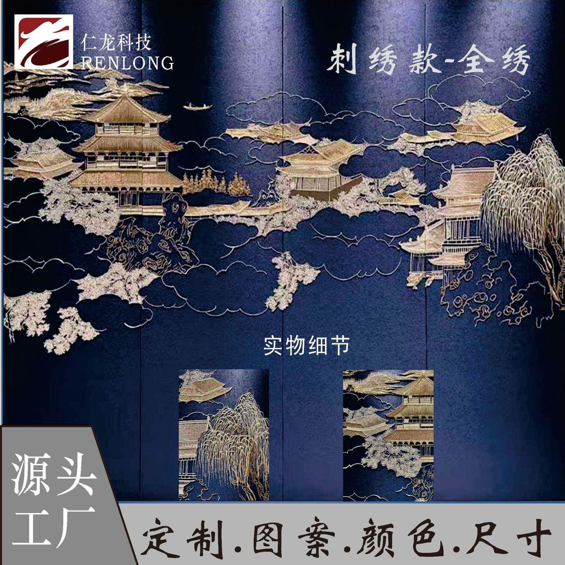 精雕刺绣硬包背景墙轻奢简约现代沙发客厅床头卧室软包厂家供应