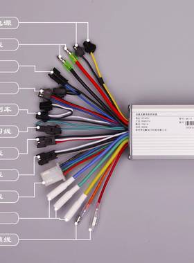 电动滑板车锂电无刷电机控制器24V36V48V60V250W350W厂家