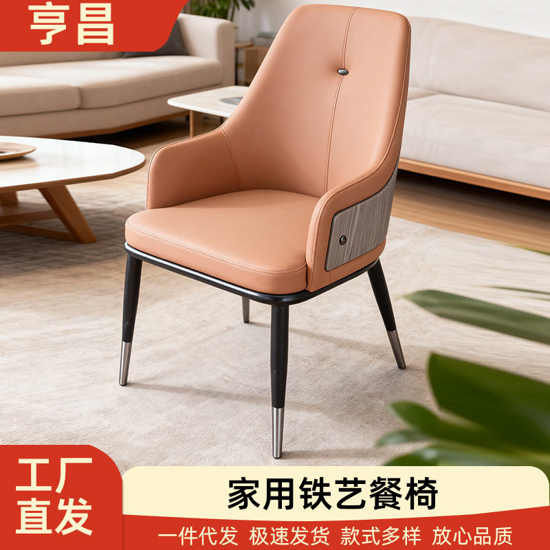 意式餐桌椅现代简约轻奢酒店软包椅子2025年新款办公会议室洽谈椅