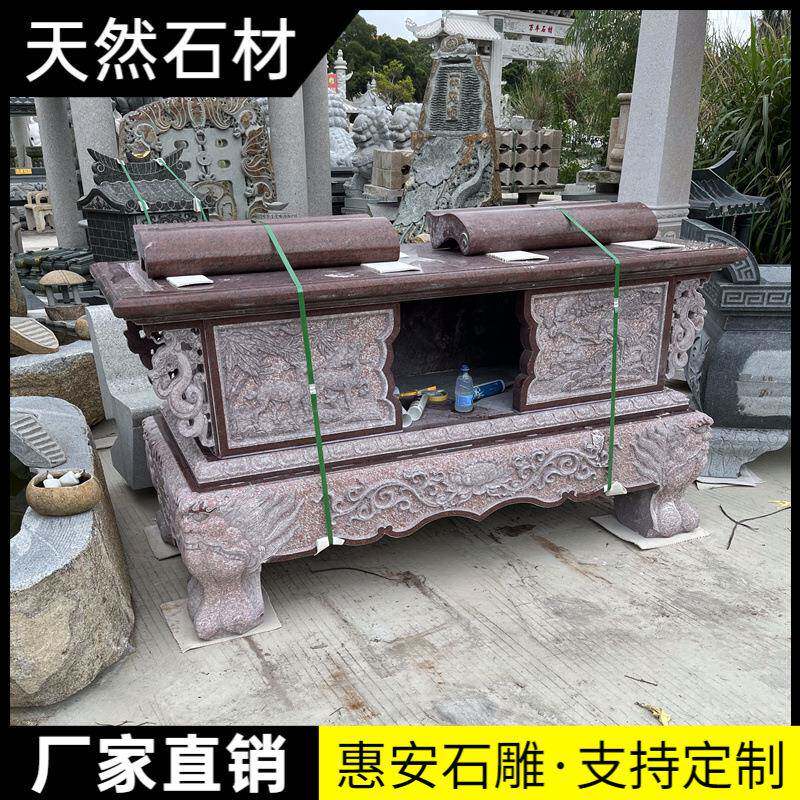 石雕供桌供品台墓地祭祀供台摆件祠堂家用供台大理石青石石头供桌