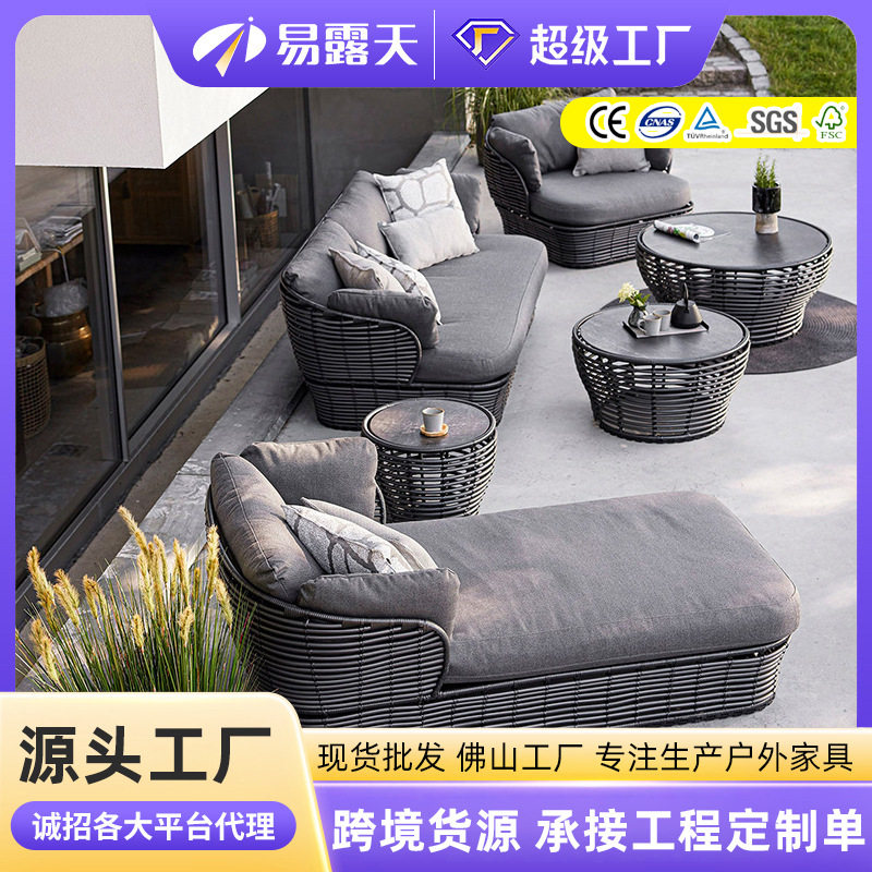 厂家直销户外沙发组合阳台花园藤编沙发防水防晒室外民宿庭院沙发