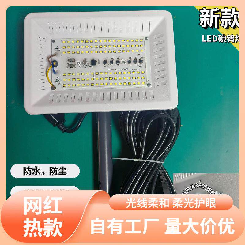 s%手持LED工地太阳灯碘钨灯100w200w防水卤钨灯射灯施工投光灯强