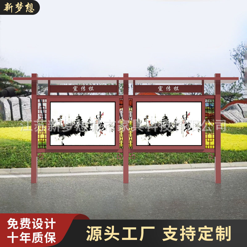 供应户外不锈钢宣传栏小区社区学校文化宣传栏宿迁宣传栏生产厂家