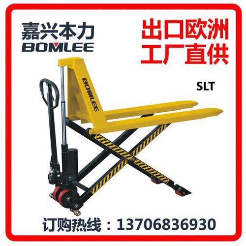 【搬运车】SLT10嘉兴 1吨高起升液压托盘搬运车|叉车装卸货