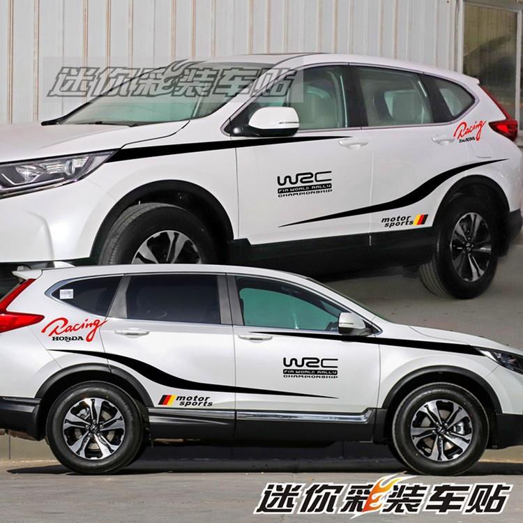 适用于本田CRV车贴 皓影SUV车身彩条画个性改装装饰贴纸腰线拉花