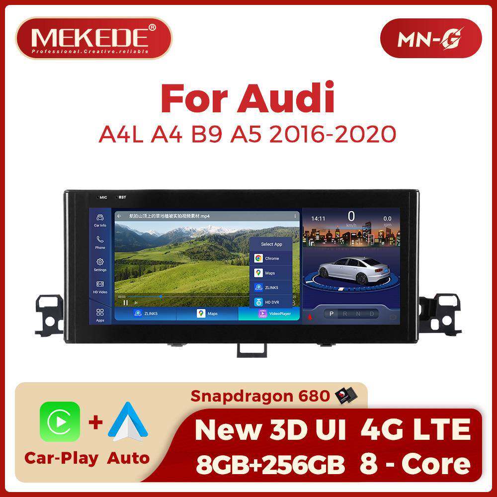 适用奥迪A4 A5 B9 2016-2020安卓大屏中控车载导航蓝牙Carplay