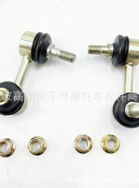 新款左右平衡万向节总成 球头 HISUN 500CC 700CC HS500 HS700