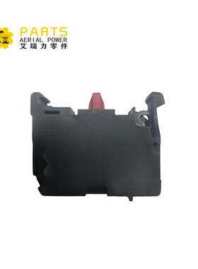 137783 Skyjack 接触块 Skyjack Lift的常闭 Skyjack零件