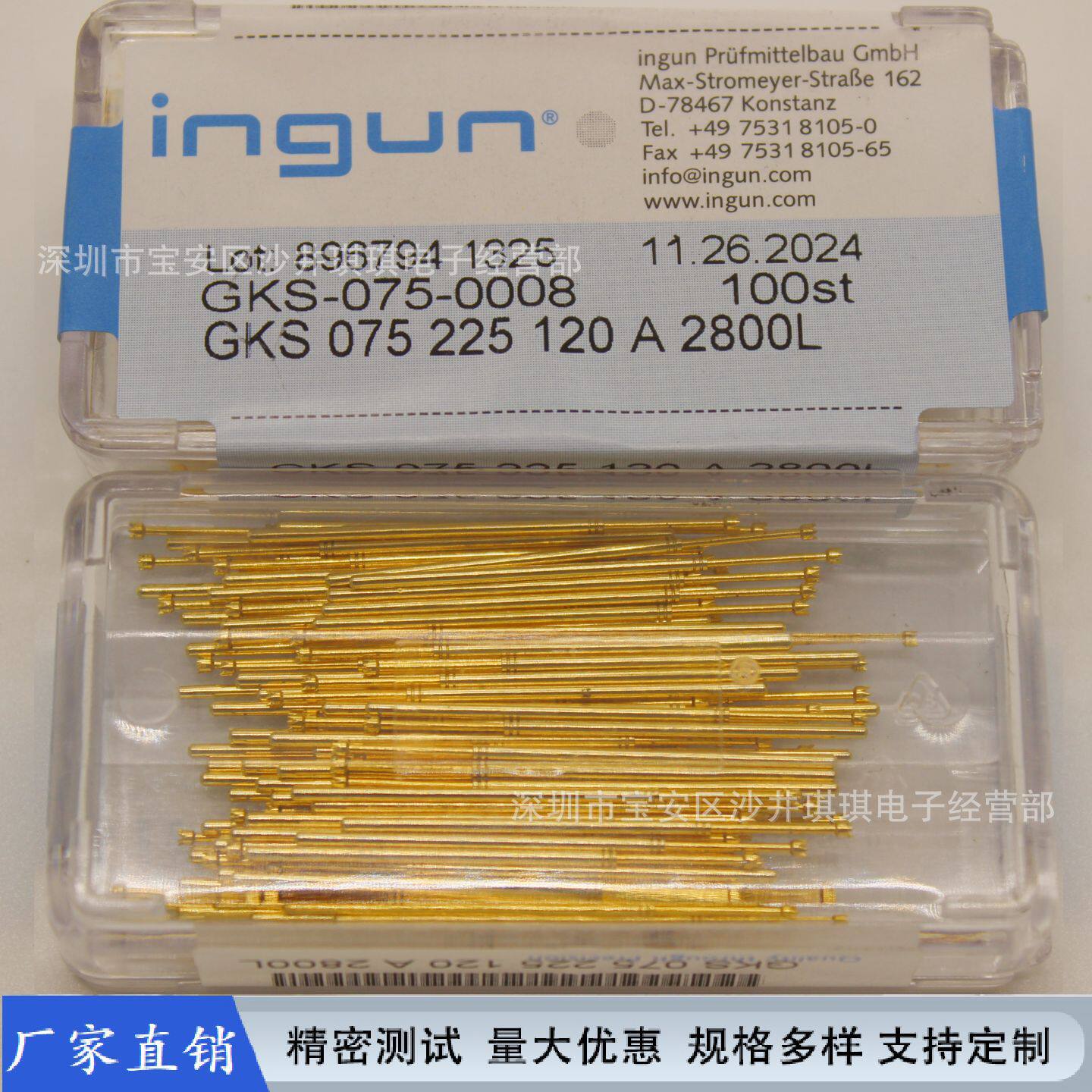 探针测试针英钢探针GKS075225120A280075MIL