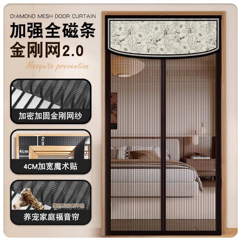家用防蚊防虫门帘帘头加强长磁条门帘欧式复古金刚网纱防皱门帘