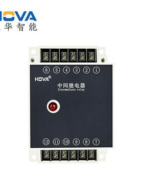 汉华智能HJDZ-E202端子排中间继电器直接安装仪表厂家直销