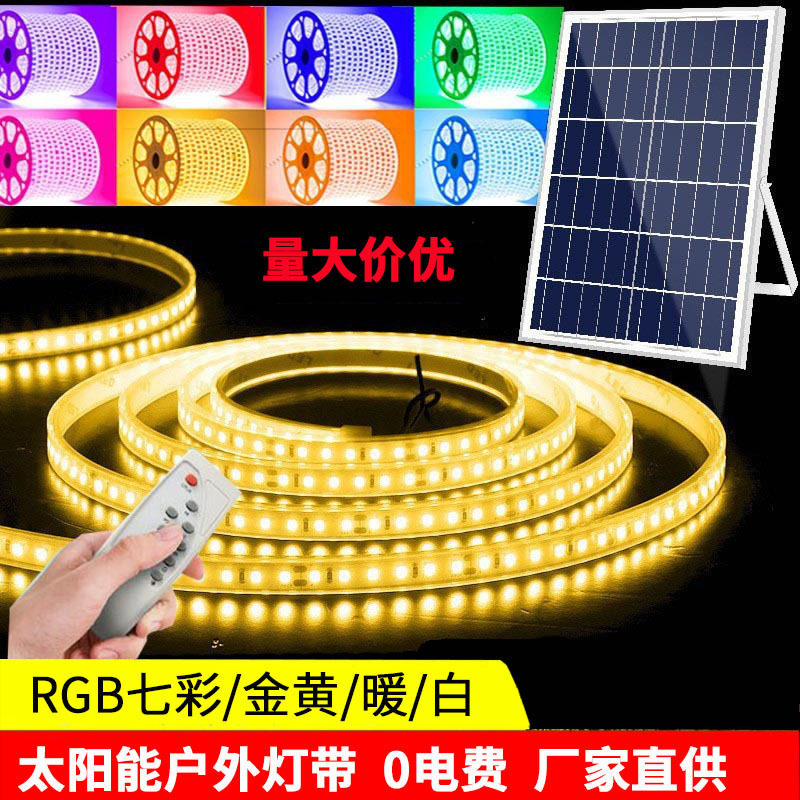 太阳能灯带户外led灯带套管防水超亮帐篷庭院花园装饰露营氛围灯