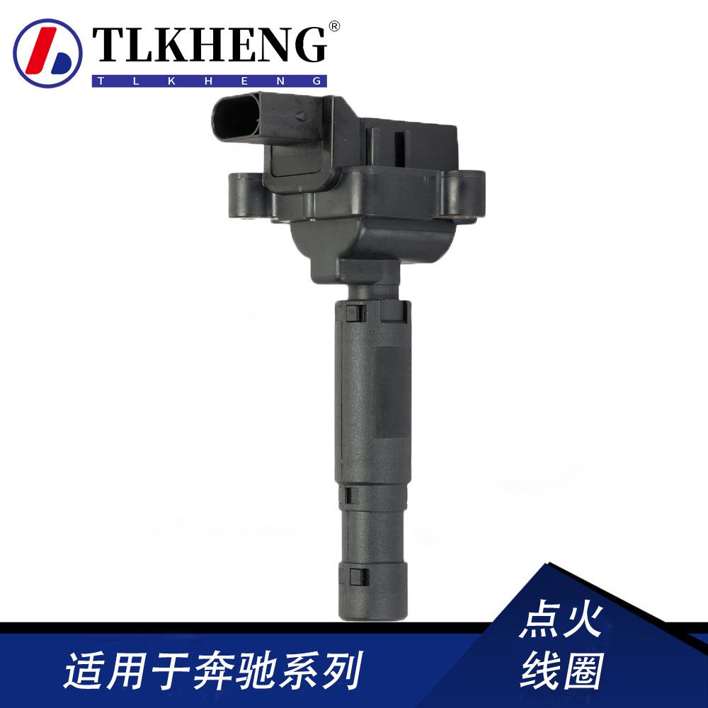 适用奔驰C级E级CLKW203W211点火线圈高压包0001501580,0001502980