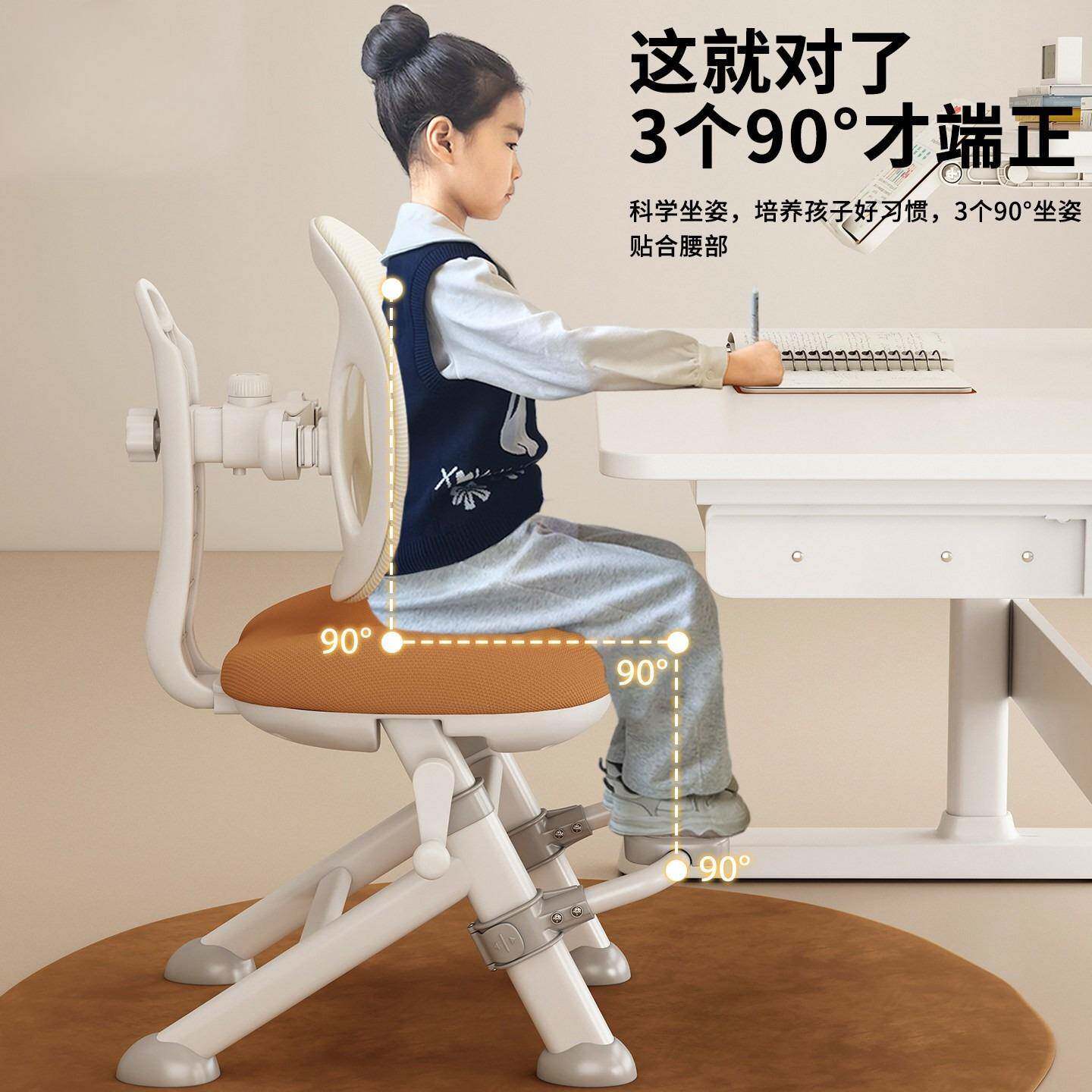 儿童学习椅可调节矫正坐姿小学生专用写字椅家用书桌座椅作业凳子