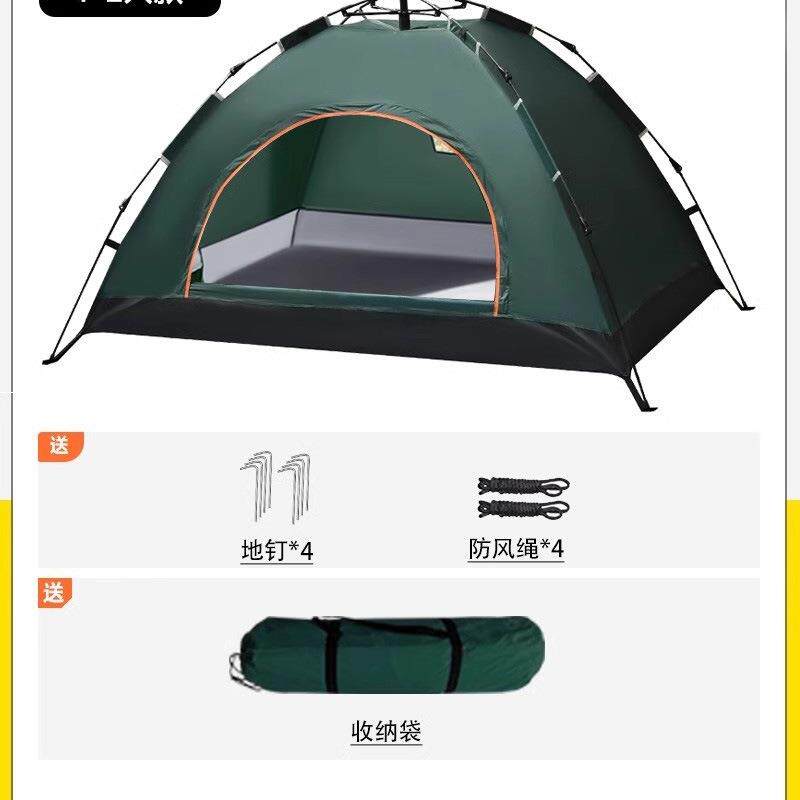 免安装全自动野外露营装备全套加厚帐篷户外野营过夜折叠便携式