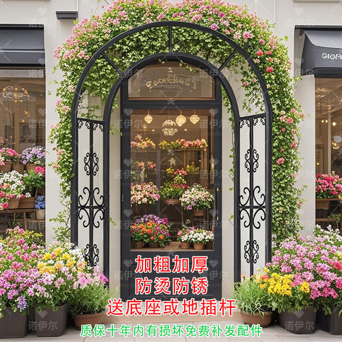 焌然新款铁艺拱门花架爬藤架别墅花园公园庭院民宿植物支架门月季