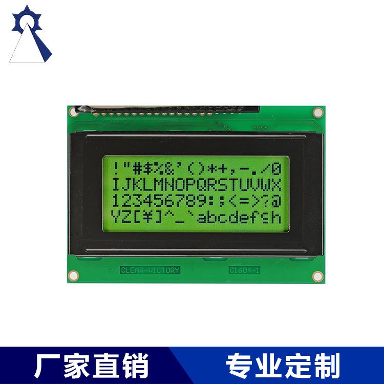 供应点阵字符液晶显示模块 C1604-1 显示屏数显液晶屏