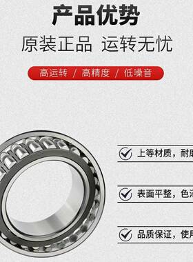 调心滚子轴承241262412824130CA钢厂矿山机械CCMB风机轴承高转速