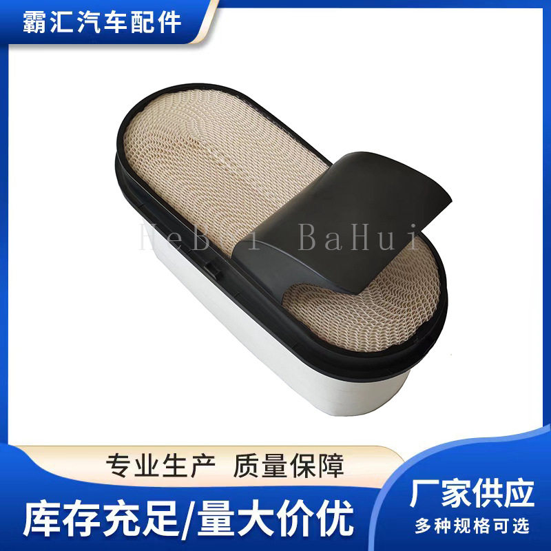 适用奔驰蜂窝空气滤清器空气A0040946904-SL82039-CP50002空滤芯