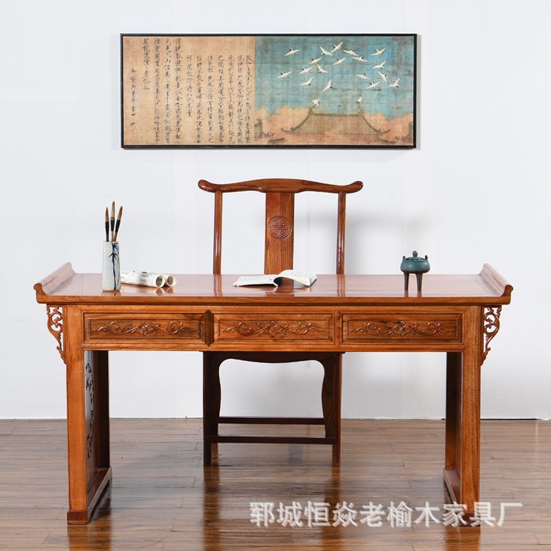 家用老榆木书桌新中式办公桌花梨木学习桌电脑桌榆木写字台翘头桌