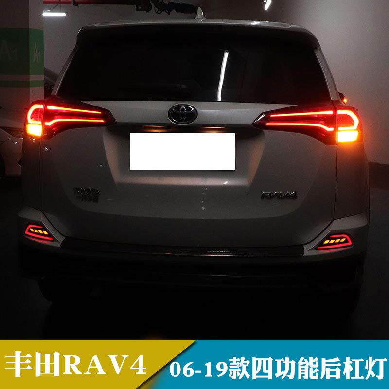 适用于16-19丰田RAV4 LED后杠灯改装保险杠灯后雾灯刹车转向灯