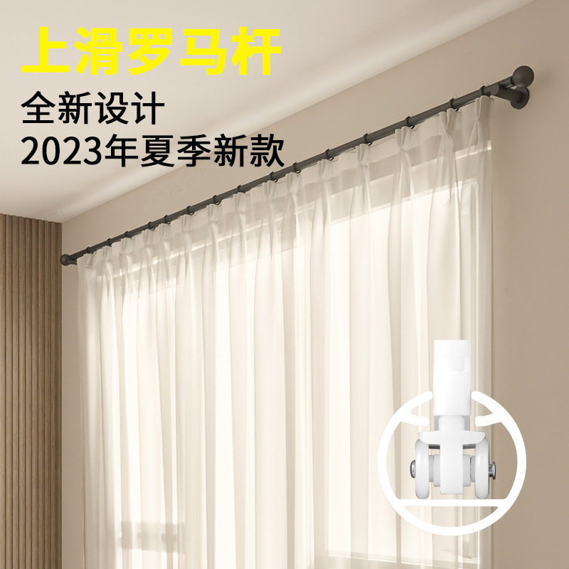 上滑罗马杆单杆加厚铝合金窗帘杆顺滑顶装侧装支架窗帘轨道