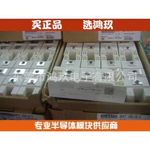 SEMIKRO SKKT162/12E SKKT162/16E SKKT172/16E 可控硅